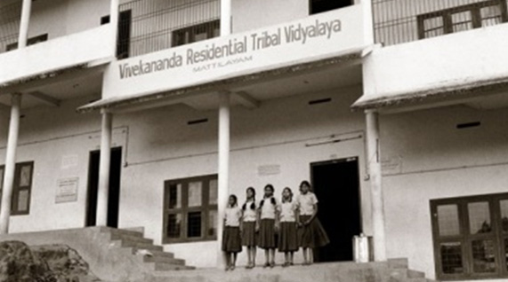tribal school community development